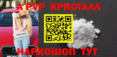 стафф Наро-Фоминск