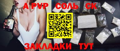мдма Нальчик