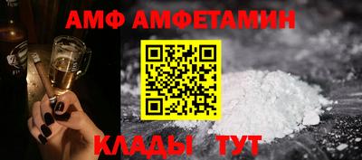 стафф Наро-Фоминск