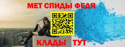 стафф Наро-Фоминск