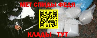 мдма Нальчик