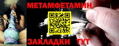 мдма Нальчик