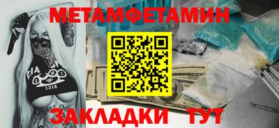 стафф Наро-Фоминск