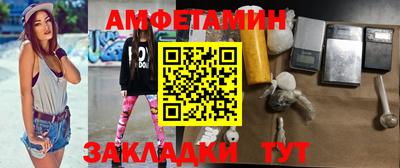 мдма Нальчик