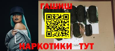 стафф Наро-Фоминск