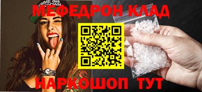 мдма Нальчик