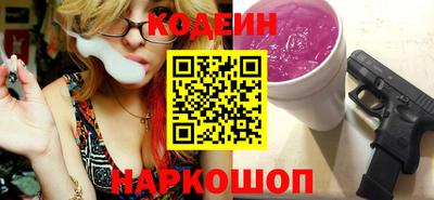 стафф Наро-Фоминск
