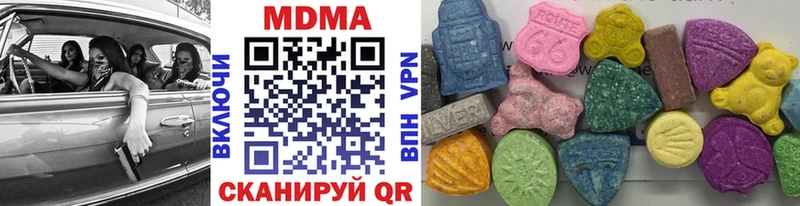 MDMA crystal  Приморско-Ахтарск 