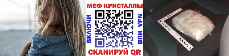 Меф мяу мяу hydra как зайти мориарти какой сайт Приморско-Ахтарск