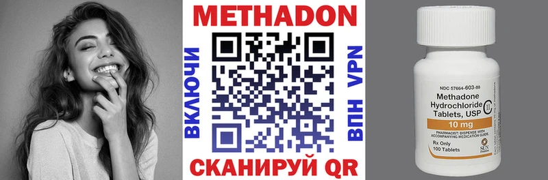 нарко площадка телеграм  купить закладку  Приморско-Ахтарск  МЕТАДОН VHQ  mega маркетплейс 