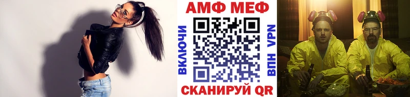 МЕТАМФЕТАМИН кристалл  Приморско-Ахтарск 