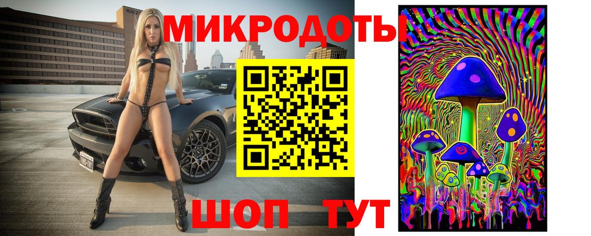 Галлюциногенные грибы Magic Shrooms Приморско-Ахтарск