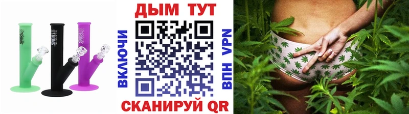 Канабис THC 21%  даркнет сайт  Приморско-Ахтарск 