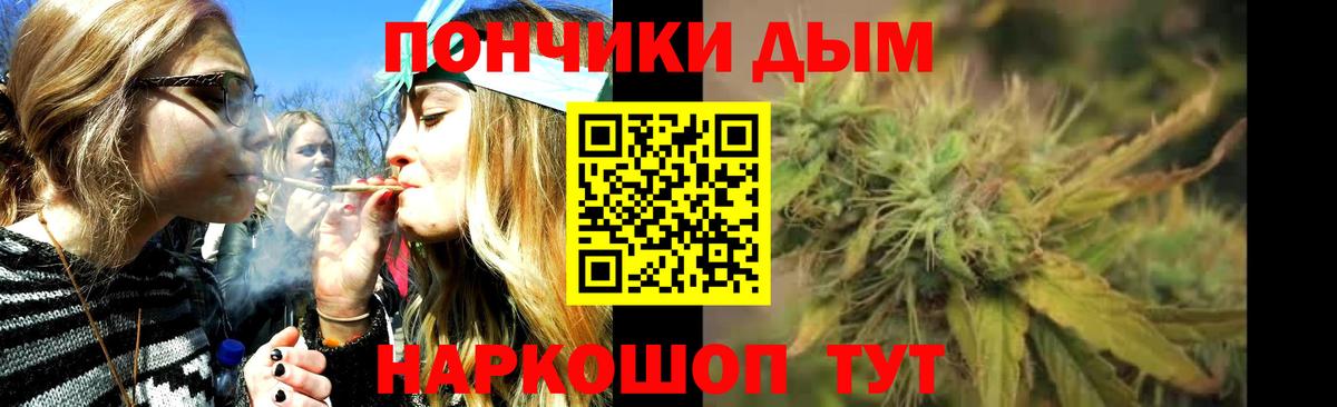 Канабис THC 21% Приморско-Ахтарск